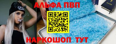 кокс Будённовск