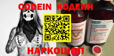 бутират Балаково