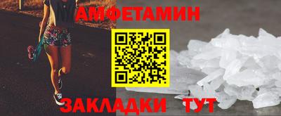 экстази Балашиха