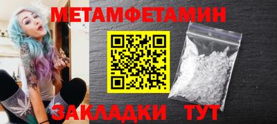 бутират Балаково