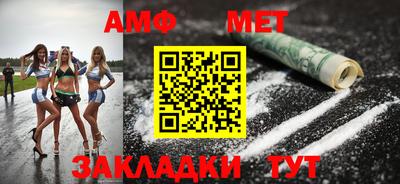 Альфа ПВП Бугуруслан