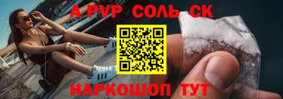 кокс Будённовск