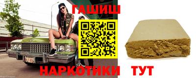 бутират Балаково