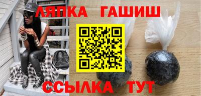 бутират Балаково