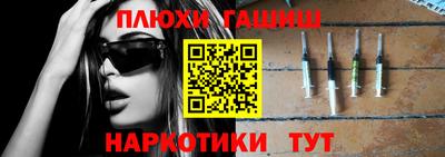 экстази Балашиха