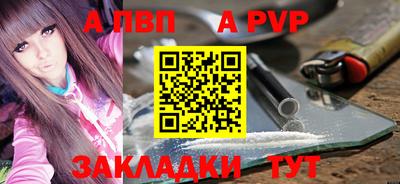 бутират Балаково