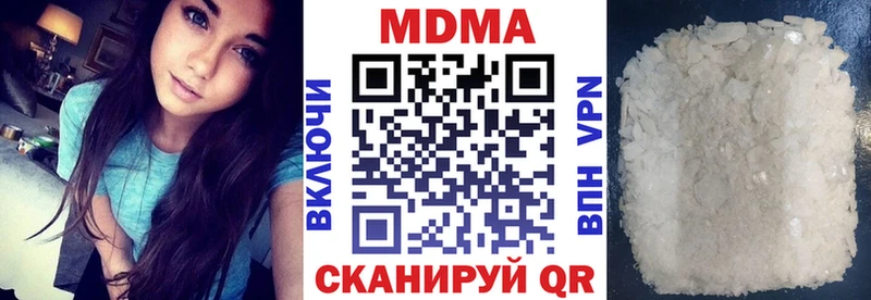 МДМА Molly  kraken рабочий сайт  Дзержинский  закладка 