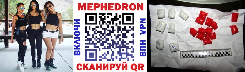 KRAKEN ссылка  Дзержинский  Меф mephedrone 