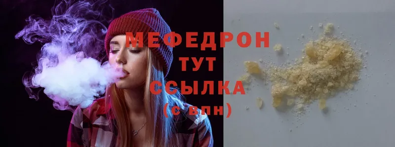 ОМГ ОМГ сайт  магазин    Дзержинский  МЯУ-МЯУ mephedrone 