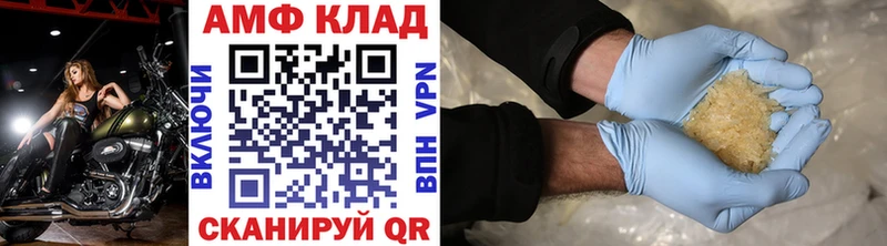 Метамфетамин мет Дзержинский