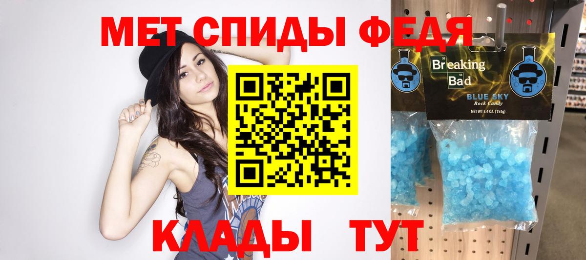 Дзержинский  Метамфетамин пудра  Метамфетамин пудра  Вход с VPN 