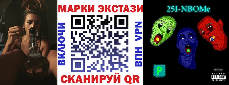 shop как зайти  Дзержинский  Марки NBOMe 1500мкг 