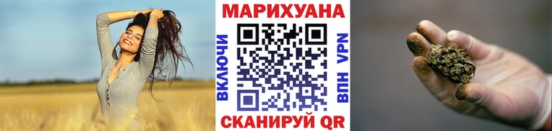 Конопля гибрид  купить   Дзержинский 