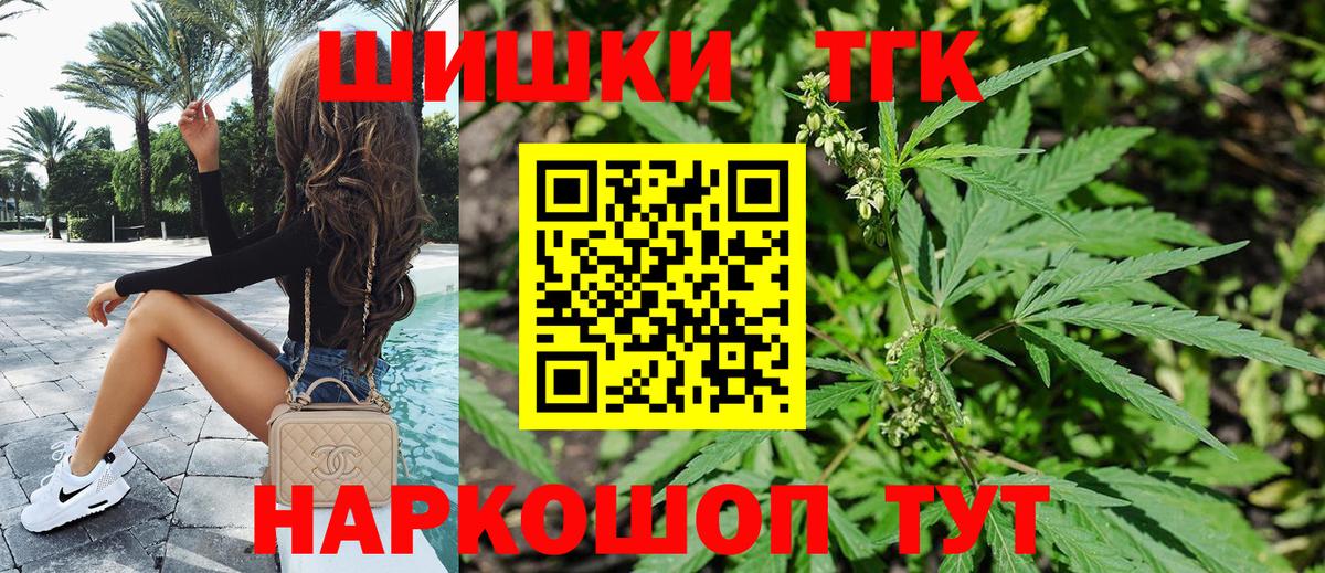 Канабис OG Kush Дзержинский